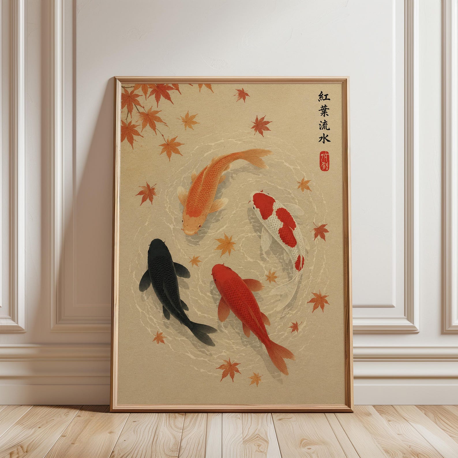 Home Office Japandi - Pôster de Peixe Koi com Folhas