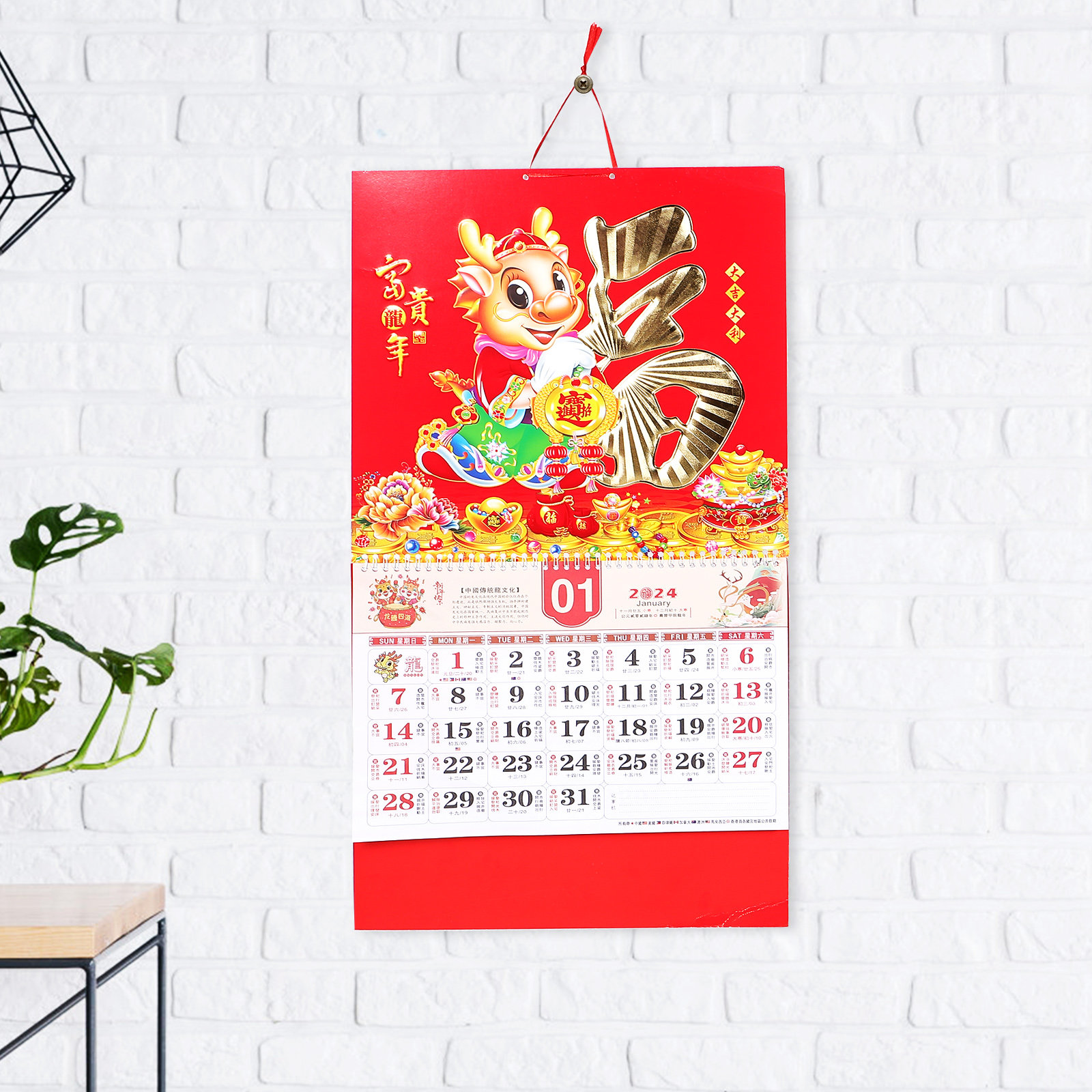 Home Office 2024 - Calendário de parede mensal 2024, estilo