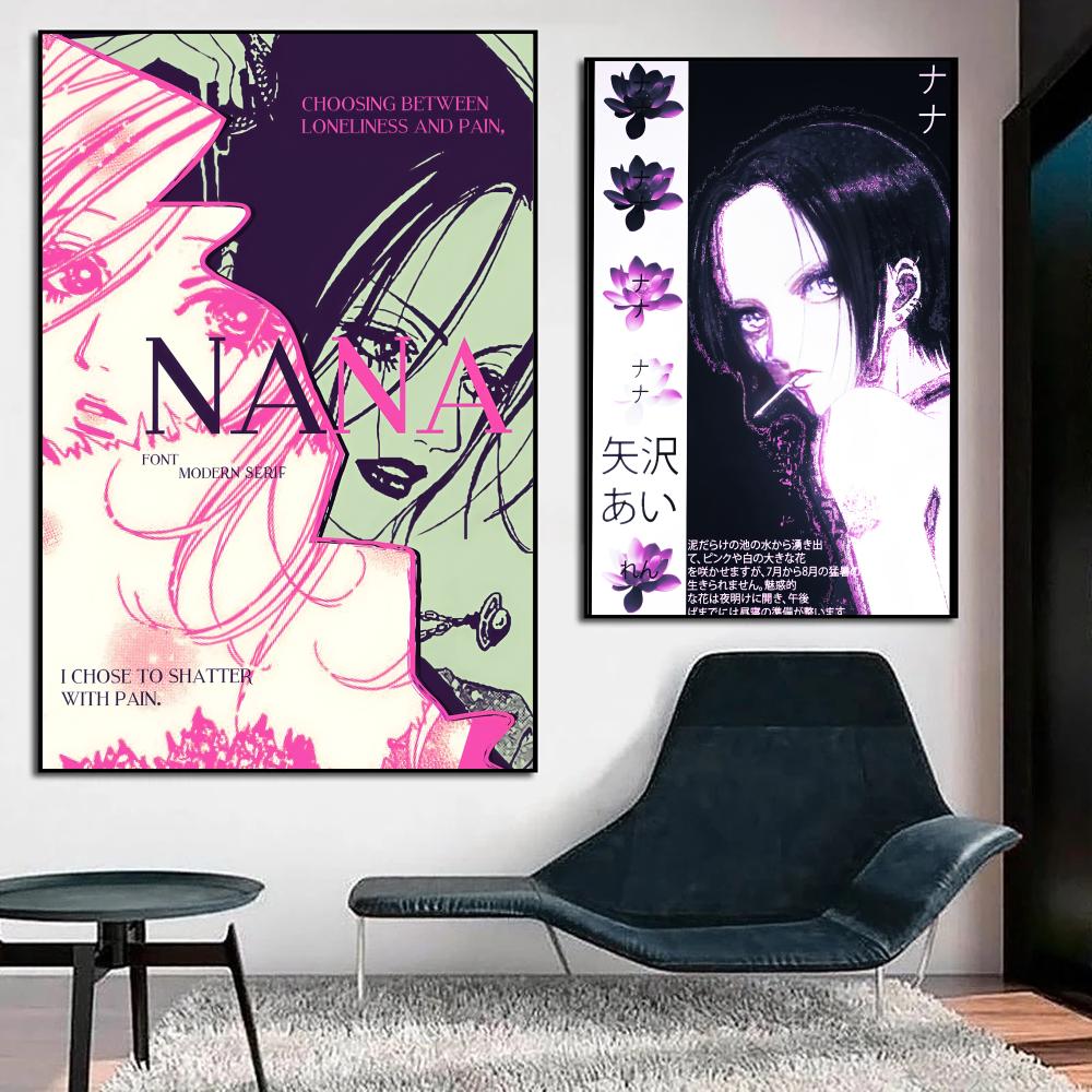 Pôster Cool N-nana, Adesivos E - Home Office Wallpaper avaliação e preço